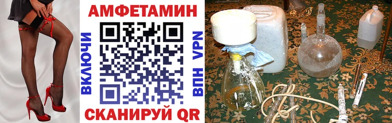 наркота  Городец  АМФ VHQ 