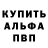 Кетамин VHQ Michal Honcu