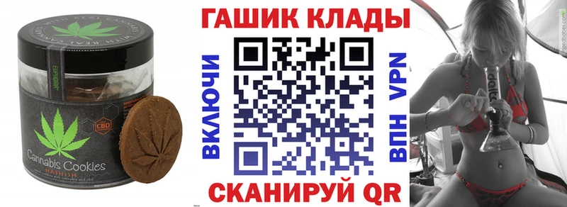 наркошоп  Городец  Еда ТГК конопля 