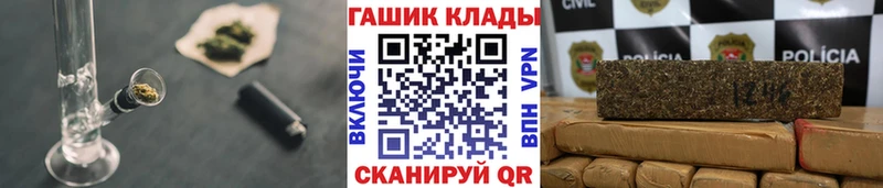 ГАШИШ Premium Городец