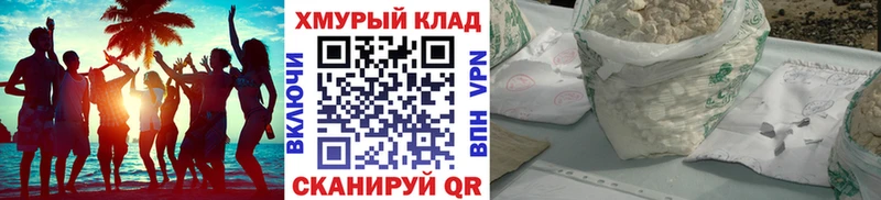 где можно купить   Городец  ГЕРОИН гречка 