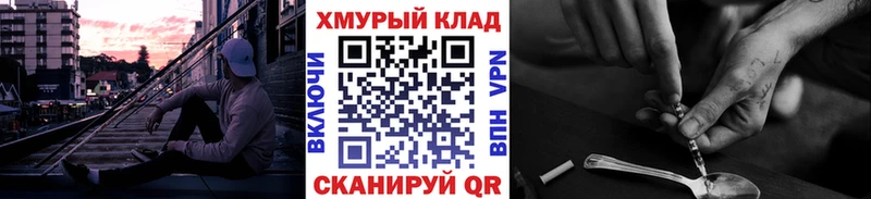 Героин гречка Городец