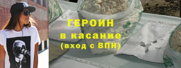 герыч Баксан