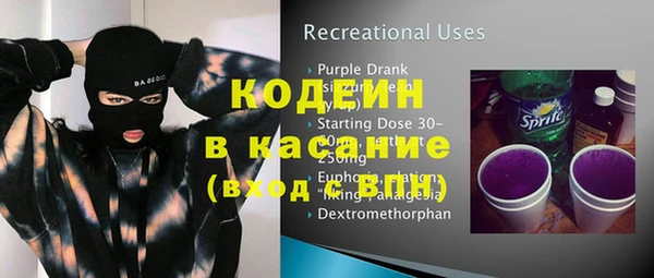 марки nbome Белоозёрский