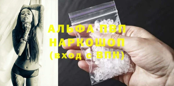 мдпв Балахна