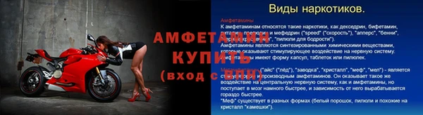ешки Беломорск
