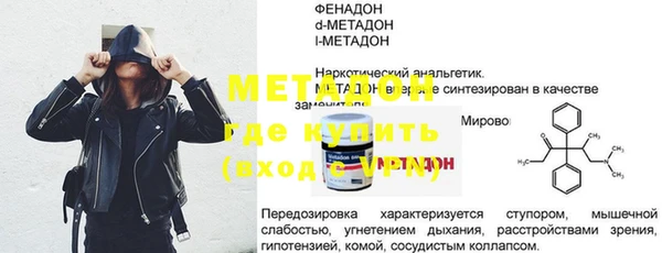 герыч Баксан