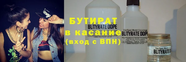 марки nbome Белоозёрский