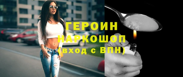 герыч Баксан