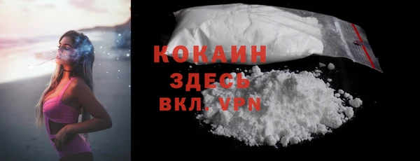 ALPHA PVP Белокуриха