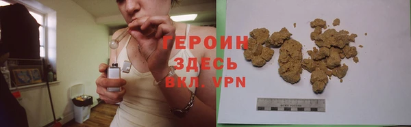 ALPHA PVP Белокуриха