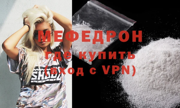 ешки Беломорск
