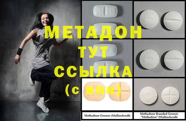 мдпв Балахна