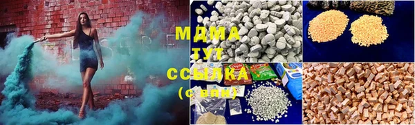 мдпв Балахна