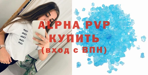 гашишное масло Богородск