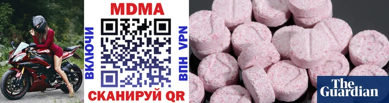 MDMA Molly  наркотики  Городец 