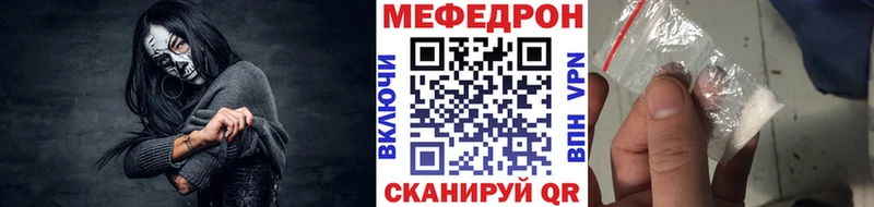 МЯУ-МЯУ 4 MMC  omg маркетплейс  Городец 