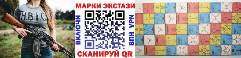 Марки NBOMe 1,5мг  Городец 