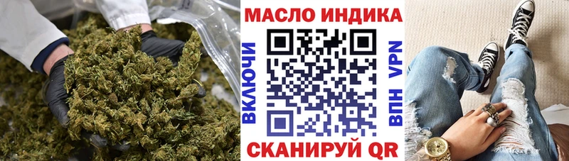 blacksprut   закладки  Городец  ТГК вейп 