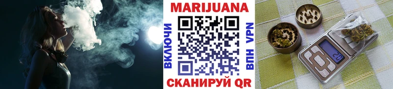 Шишки марихуана VHQ  купить   Городец 