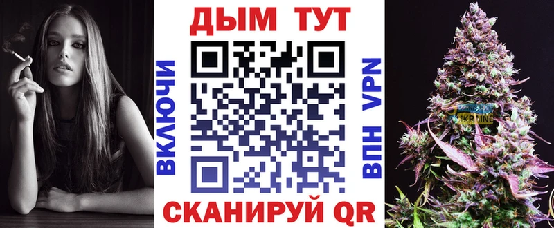 Марихуана LSD WEED Городец